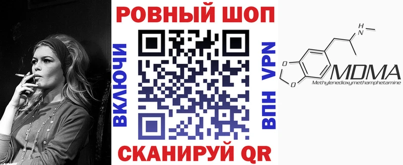 Купить наркотик аптеки Таганрог МАРИХУАНА Галлюциногенные грибы ОМГ ОМГ вход Мефедрон