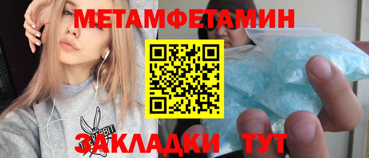 АМФЕТАМИН  АМФ VHQ  Amphetamine  Таганрог  Вход с VPN 