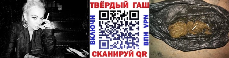 ГАШИШ хэш Таганрог