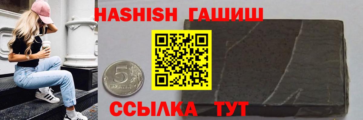 ГАШ 40% ТГК Таганрог