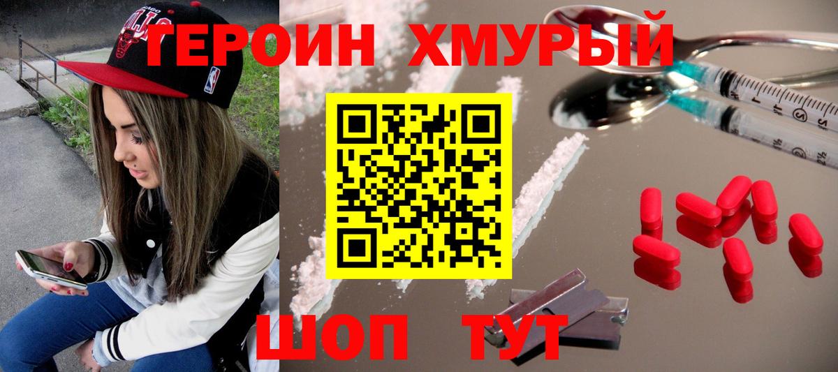 A PVP СОЛЬ кристаллы  NBOMe  COCAIN  MDMA  Таганрог  Вход с VPN  ГАШ  Где найти наркотики?  Конопля  Codein  Меф  