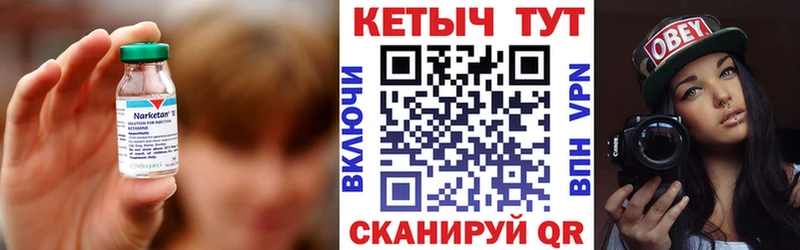 КЕТАМИН VHQ  Таганрог 