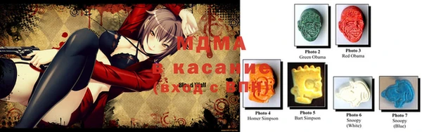 стафф Абаза