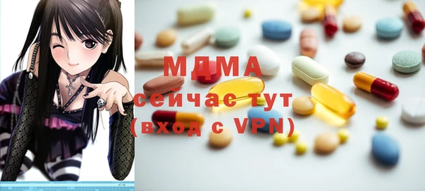 кокаин перу Абдулино