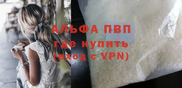скорость Абинск