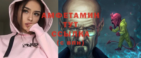 стафф Абаза