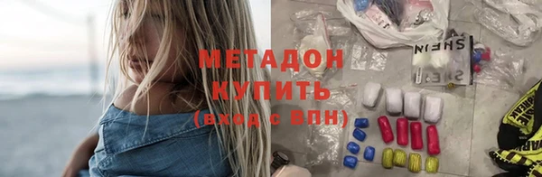 скорость Абинск