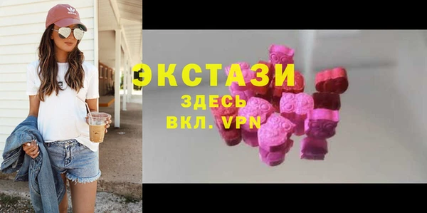 стафф Абаза