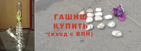 стафф Абаза
