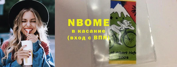 стафф Абаза
