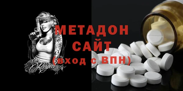 кокаин перу Абдулино