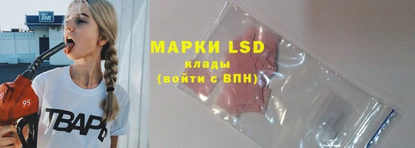 стафф Абаза