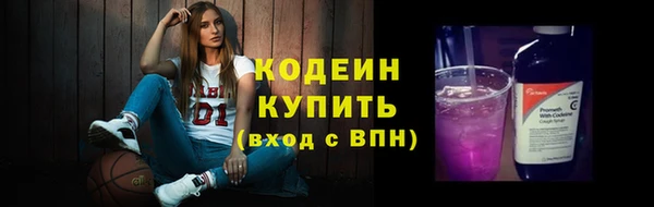 стафф Абаза