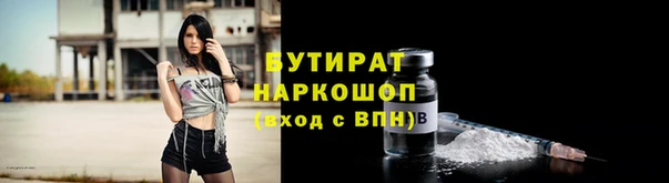 spice Медвежьегорск