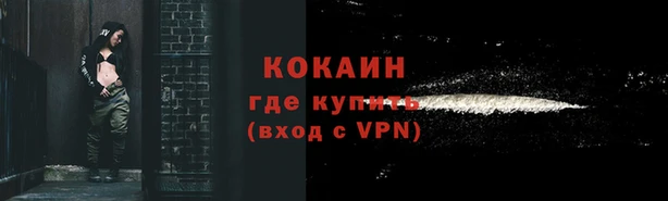 кокаин премиум Мегион