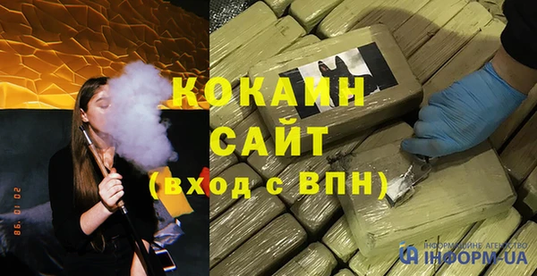кокаин перу Абдулино