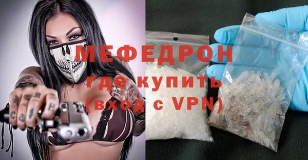 стафф Абаза