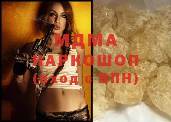 сатива Медногорск