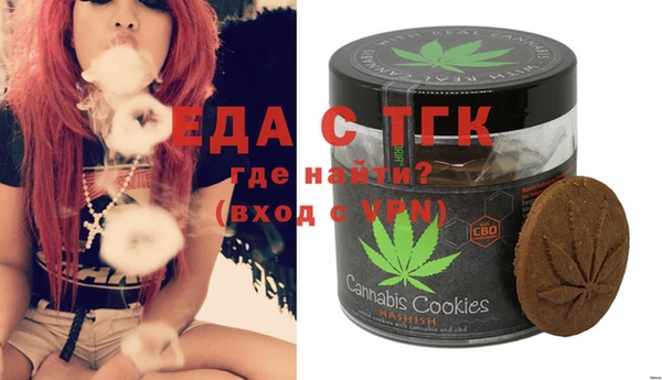 скорость Абинск
