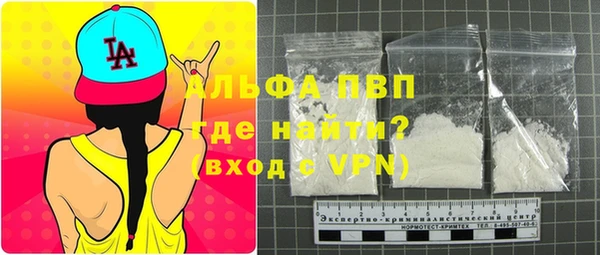 кокаин перу Абдулино