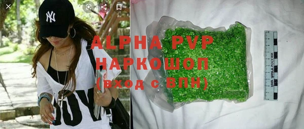 кокаин перу Абдулино