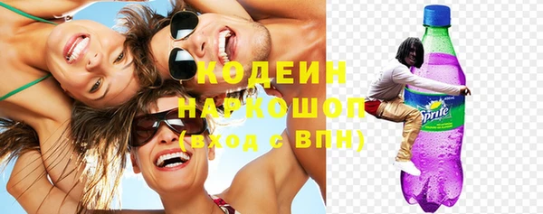 кокаин перу Абдулино
