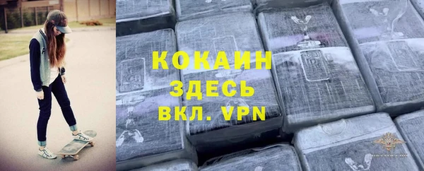 скорость Абинск