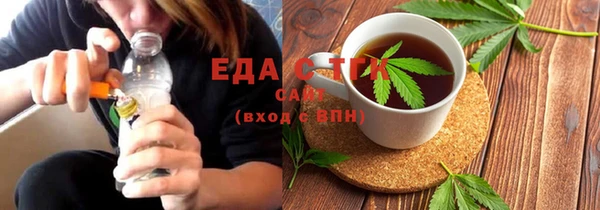 скорость Абинск