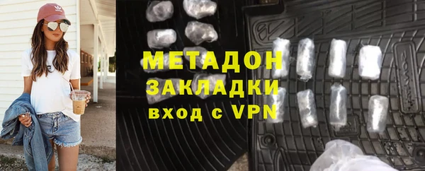 стафф Абаза