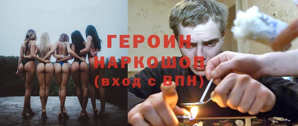 кокаин перу Абдулино