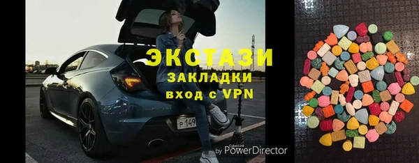 стафф Абаза