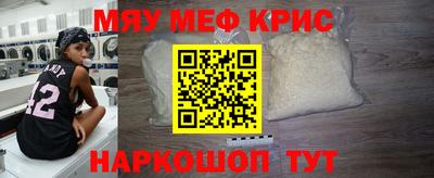 скорость Краснокаменск