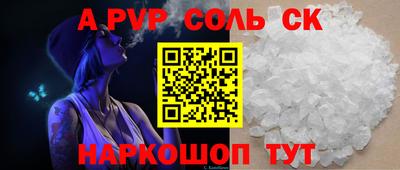 скорость Краснокаменск