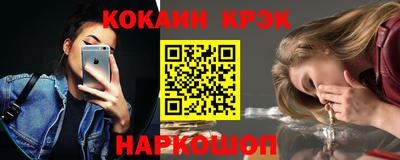 скорость Краснокаменск