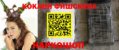меф VHQ Краснознаменск