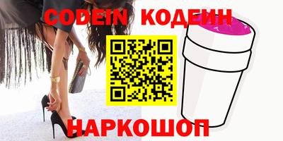 меф VHQ Краснознаменск