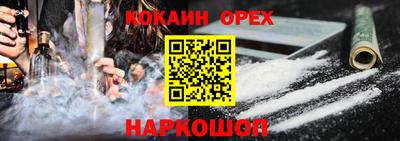 гашиш Краснодар