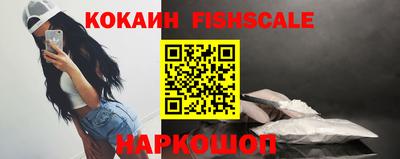 меф VHQ Краснознаменск