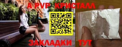 гашиш Краснодар