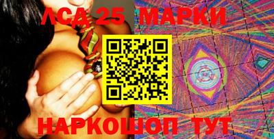 меф VHQ Краснознаменск