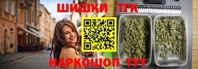 молекула духа Мирный