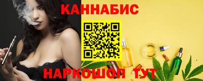 меф VHQ Краснознаменск