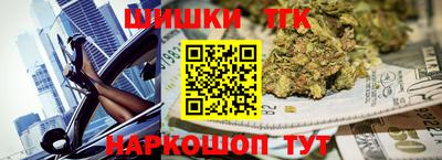 гашиш Краснодар