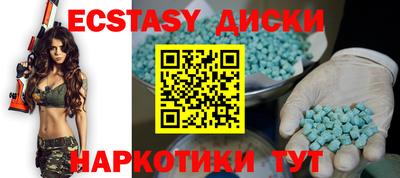 меф VHQ Краснознаменск
