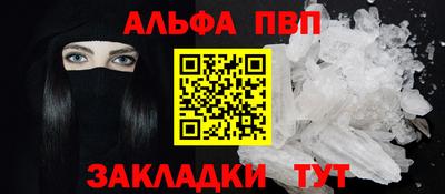 меф VHQ Краснознаменск