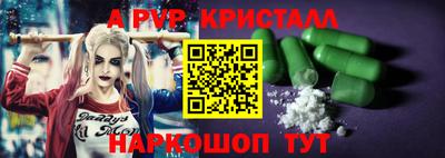 меф VHQ Краснознаменск