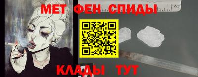 скорость Краснокаменск