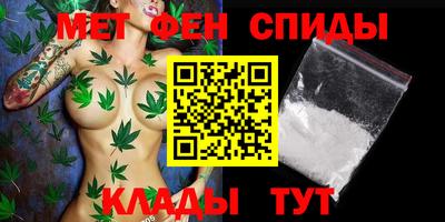 меф VHQ Краснознаменск