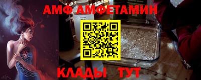 меф VHQ Краснознаменск