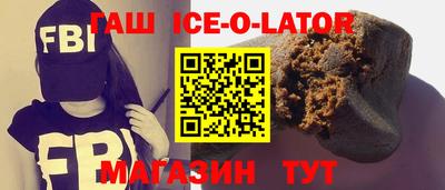 гашиш Краснодар
